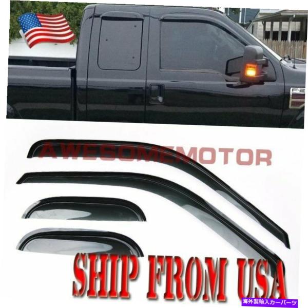 バグシールド ウィンドウバイザーサンベントウィンドガードフィットFord F250 Ext Cab ...