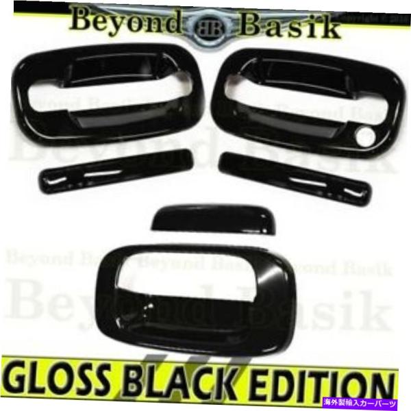 バグシールド 1999-2006 Sierra Silverado Std/Ext Gloss Bl...