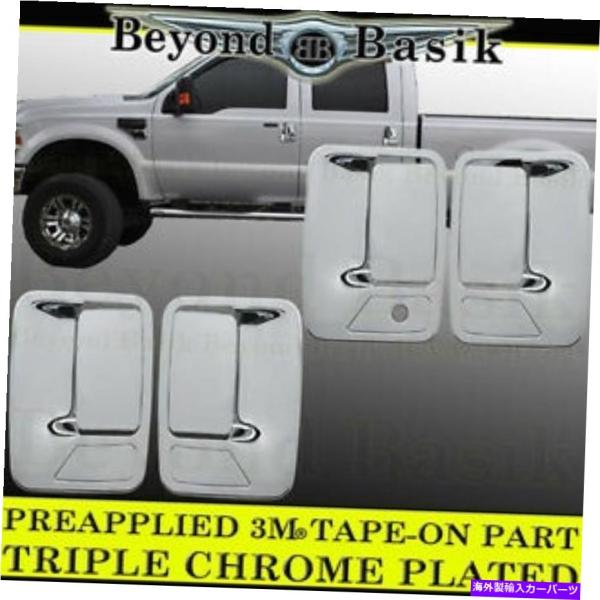 バグシールド Ford F250 F350 F450 F550 1999-2016 Chrome D...