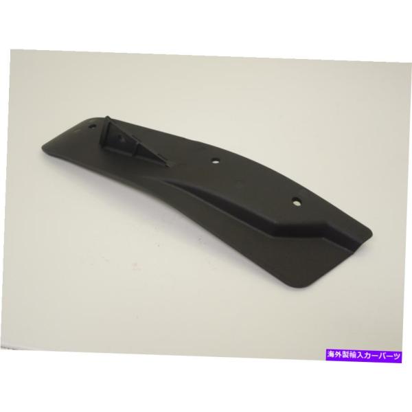 バグシールド アウディA3 8p ns左前輪アーチネタバレトリム新しい本物8p0853887b Au...