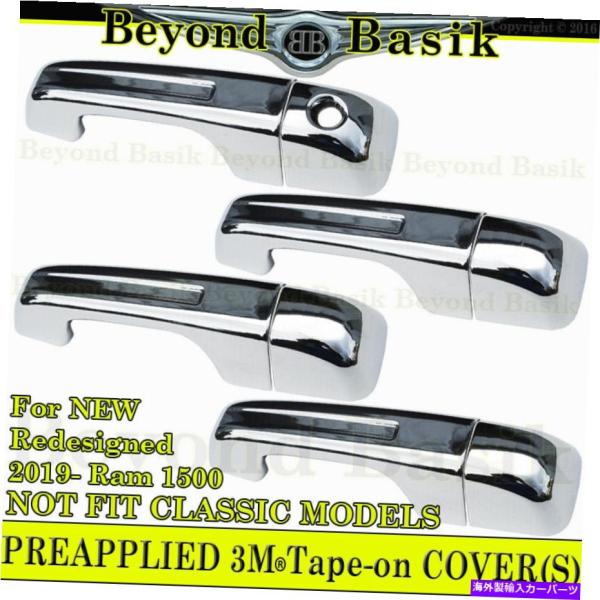 バグシールド 2019-2021 2022 Dodge Ram 1500クロムドアハンドルカバースマ...