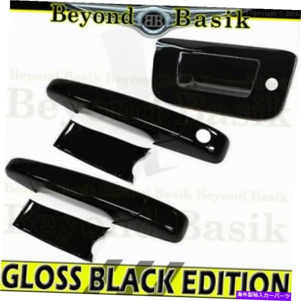 バグシールド 2007-2013 Silverado Std/Ext Cab Gloss Black...