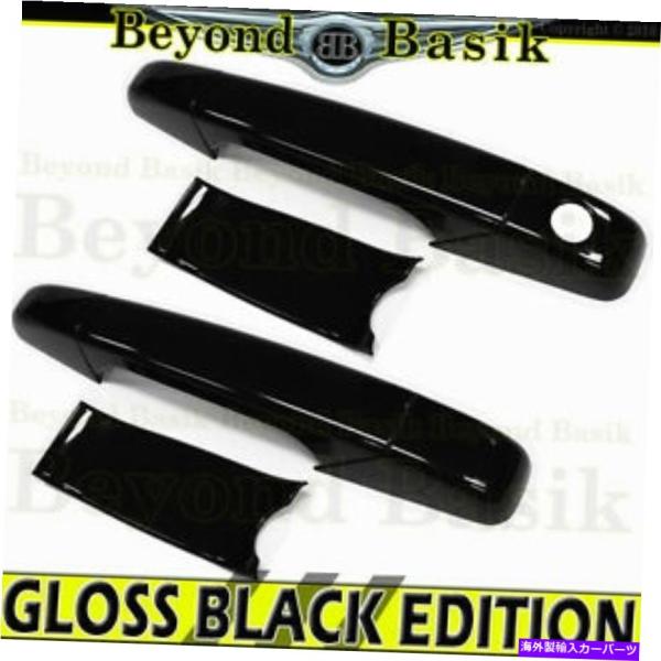 バグシールド 2007-2013 Chevy Silverado GMC Sierra Std/Ex...