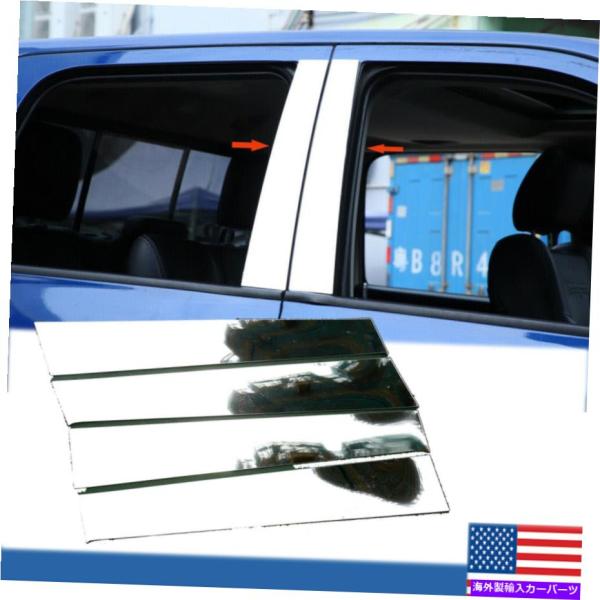 バグシールド Dodge Ram 09-15（クルー/クアッド/エクステンデッド）のクロムピラーポス...