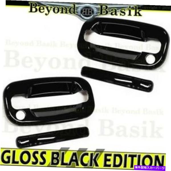 バグシールド 1999-2006シボレーシルバラードシエラSTD/extグロスブラックドアハンドルカ...
