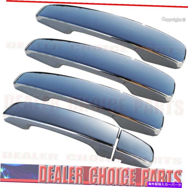 バグシールド 2020 2021 2022スマートキーホールのないキアソウルのクロムドアハンドルカバ...