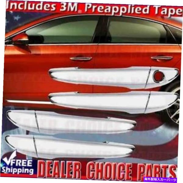 バグシールド 2015-2019のヒュンダイソナタクロムドアハンドルカバー付きスマートキー For ...