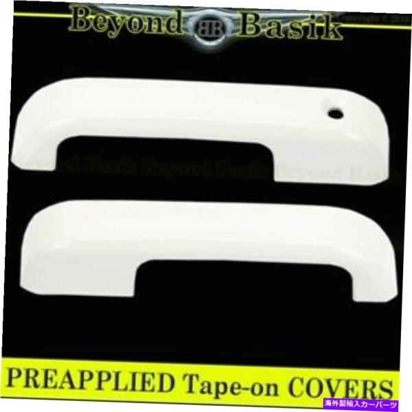 バグシールド 2017-2020 2021 2022 FORD F250 F350 STD/EXT ...