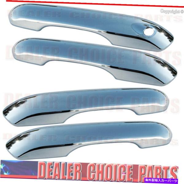 バグシールド 2020-2022 Ford Explorer Chrome Doorハンドルは1 k...