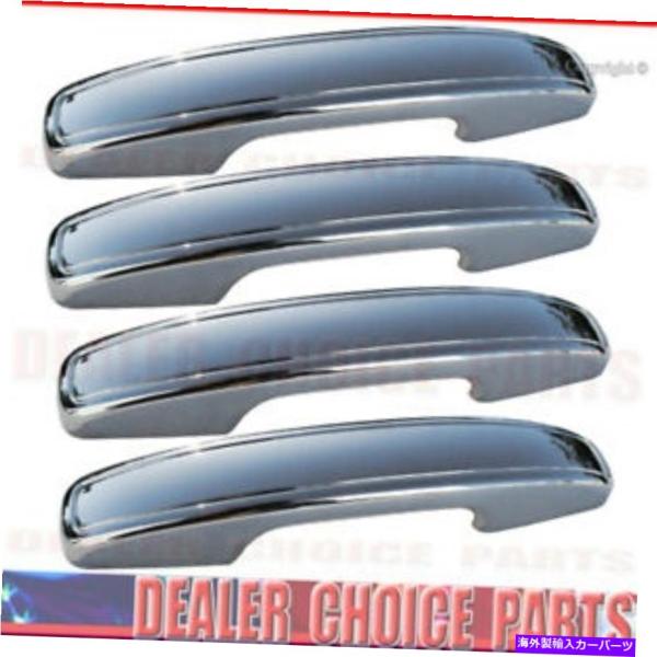 バグシールド 2018 2019 2020 2021 Ford Expedition Chrome ...