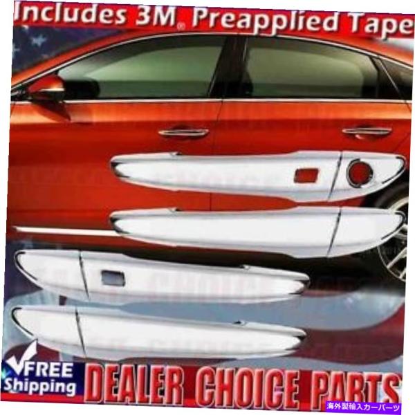 バグシールド 2015-2019のヒュンダイソナタクロムドアハンドルカバー付きスマートキーホール F...