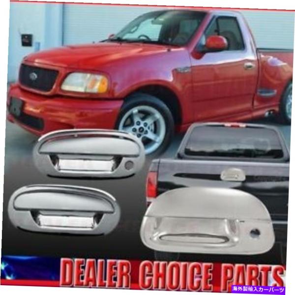 バグシールド 1997-2003 FORD F150 STD/EXT CHROME 2ドアハンドルカ...