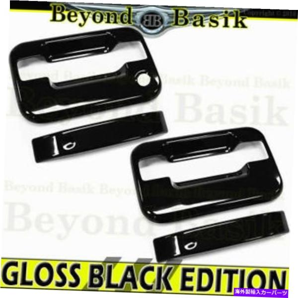 バグシールド 2004-2014 FORD F150 EXT/REG CAB GLOSS BLACK...