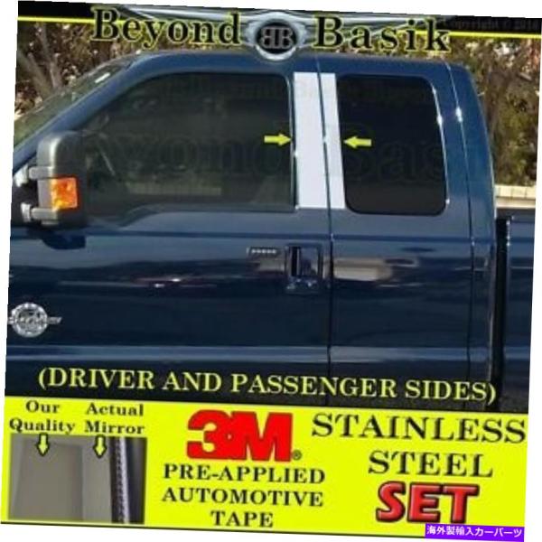 バグシールド 1999-2016 Ford F250-F550 Superduty Ext。キャブス...