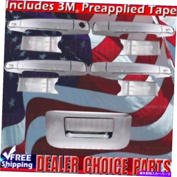 バグシールド 2007-2013シエラシルバラードクロムドアハンドルカバー+テールゲートカメラなし/...