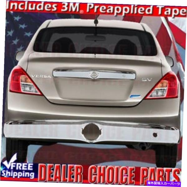 バグシールド 2012-2019の日産ヴェルサクロムテールゲートアクセントカバーオーバーレイトリム付...