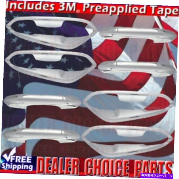 バグシールド 2013-2017フォードフュージョンクロムドアハンドルカバー +スマートキーなしのボ...