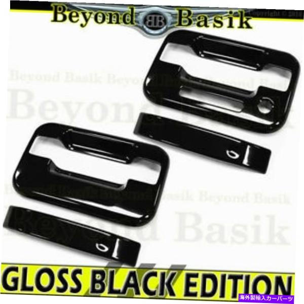 バグシールド 2004-2014 FORD F150 REG/EXT CAB GLOSS BLACK...