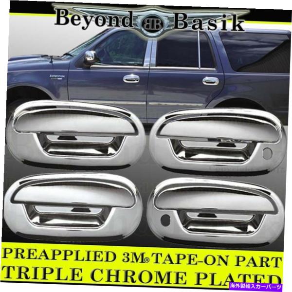 バグシールド 1997-2002フォード遠征クロムドアハンドルが乗客キーをカバーしていますキーパッド...