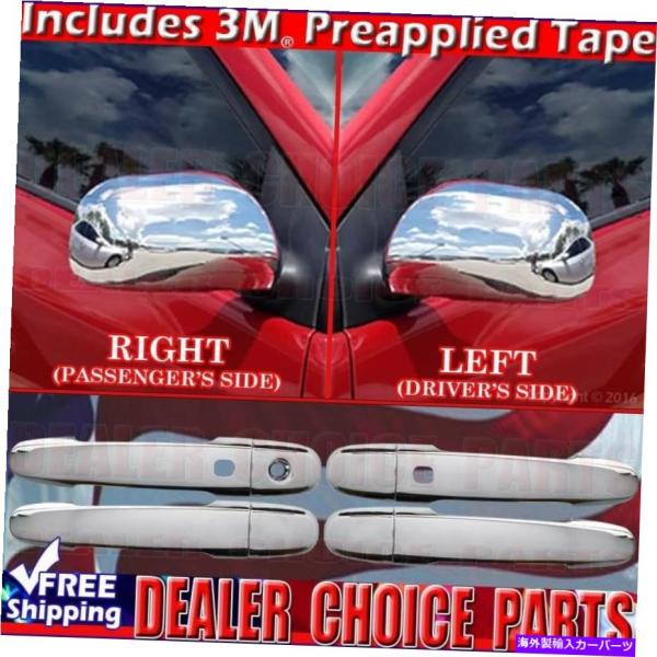 バグシールド 2004年から2009年のトヨタプリウスクロムドアハンドルカバースマートキーホール+ミ...