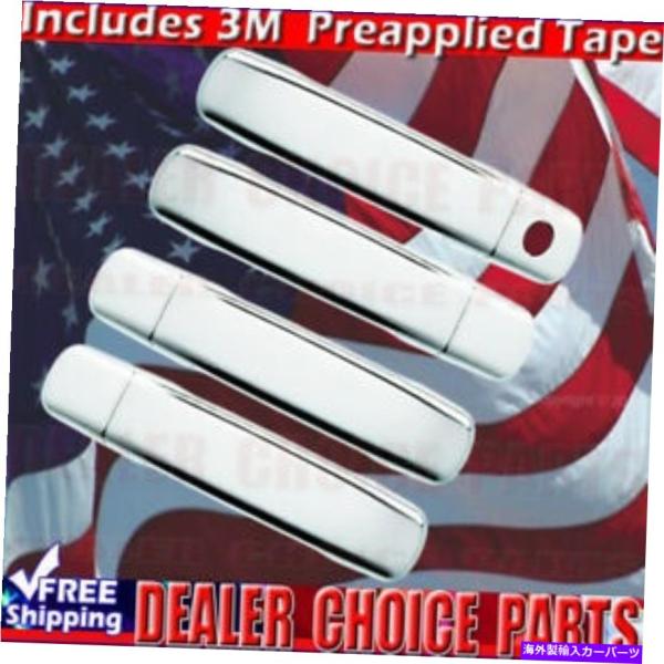 バグシールド 2014-2019のクロムドアハンドルカバーKiaSoul no psgrスマートキー...