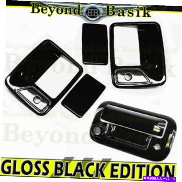 バグシールド 08-16 FORD F250-F550 STD/EXT GLOSS BLACK DO...