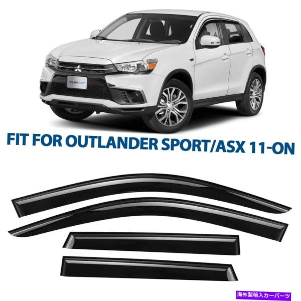 バグシールド 2011年から2022年のMitsubishi Outlander Sport ASX...