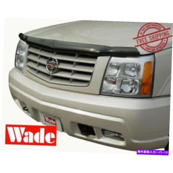 バグシールド 2002年から2006年のキャデラックエスカレードのバグシールド Bug Shield...