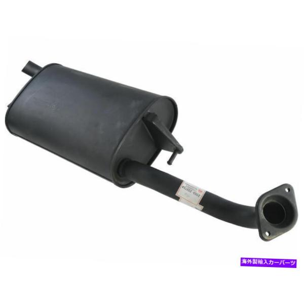 マフラー 2005年から2008年のトヨタカローラマフラーリアAPI 23326VJ 2006 20...