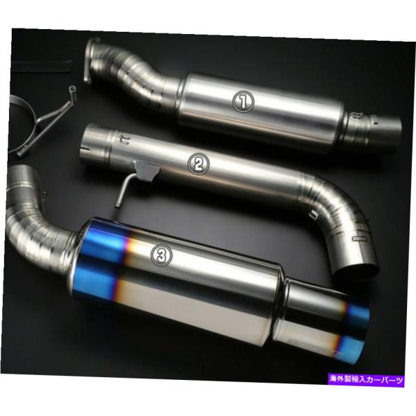 マフラー Tomei Expremeチタン交換マフラーセクションコンポーネント370ZパイプB修理 ...