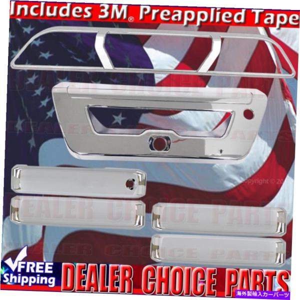 クロームカバー 2015-2017 Ford F150 Chrome Door Handleはスマー...