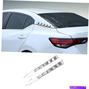 クロームカバー クロムリアウィンドウルーバーシャ??ッターカバーカバートリム日産セントラシルフィ2020-2022 Chrome Rear Window Louver Shutter C