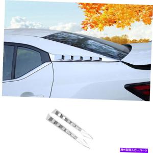 クロームカバー リアウィンドウルーバーシャ??ッターカバートリム日産セントラシルフィ2020-2022クロム Rear Window Louver Shutter Cover Trim For