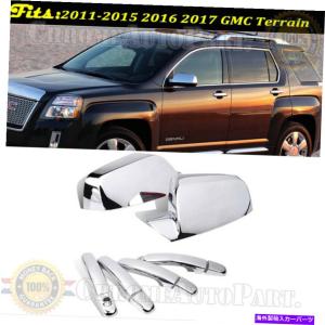 USミラー 2011-2016 2017 GMC Terrain Chromeサイドミラーカバー+ドアハンドルカバーコンボ For 2011-2016 2017 GMC Terrain Chrome Side Mirror Cove｜allier-store