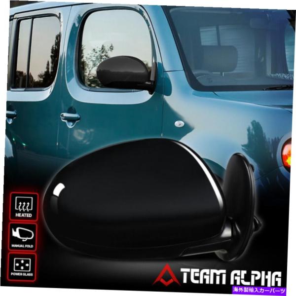 USミラー フィット2009-2014キューブ[パワー+加熱]右側のテクスチャマニュアルフォールドO...