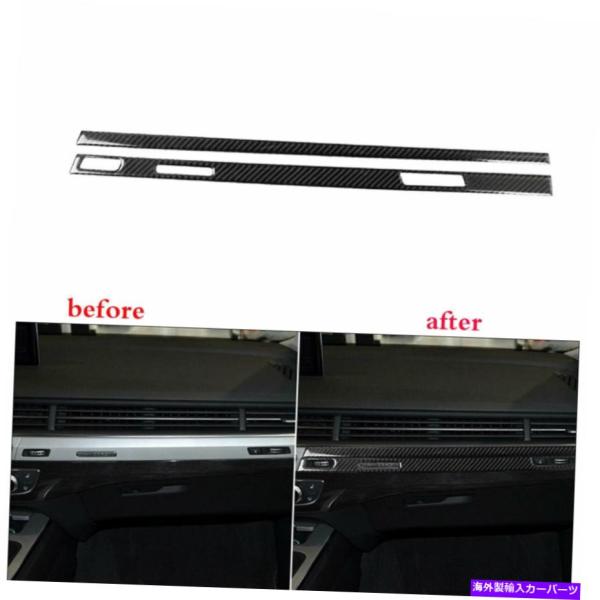 Dashboard Cover アウディQ7の2PC 2016-2019カーボンファイバーインテリア...