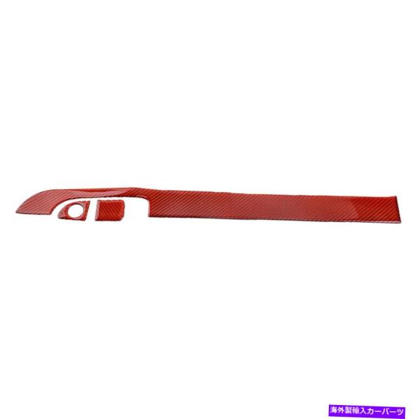 サンシェード レッドカーボンファイバーコピロットダッシュボードパネルカバートリム3PCダッジチャレン...