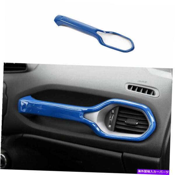 サンシェード Jeep Renegade 2015-2020ダッシュボードハンドルトリムカバー1PC...