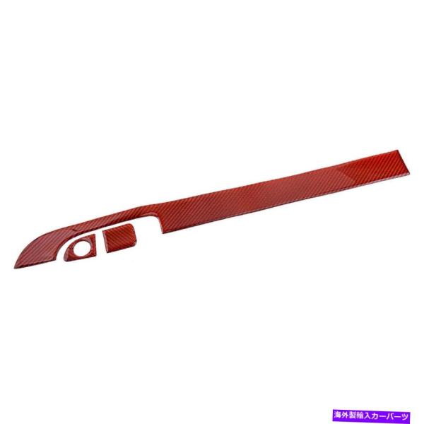 サンシェード ダッジチャレンジャーインテリアカーボンファイバーコピロットダッシュボードパネルカバー3...