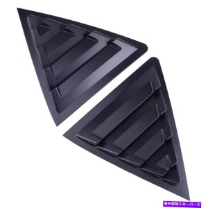 trim panel マットクォーターパネルウィンドウサイドシャッターベントトリムトヨタカローラ14-18にフィット Matte Quarter Panel Window Side Shutter