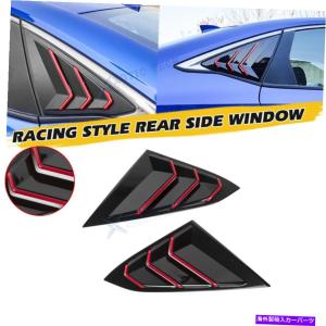 trim panel 窓ルーバーベントシャッターブラックW/レッドパネルホンダシビック第10世代2016-2021 Window Louver Vent Shutter Black w/Red Panel For