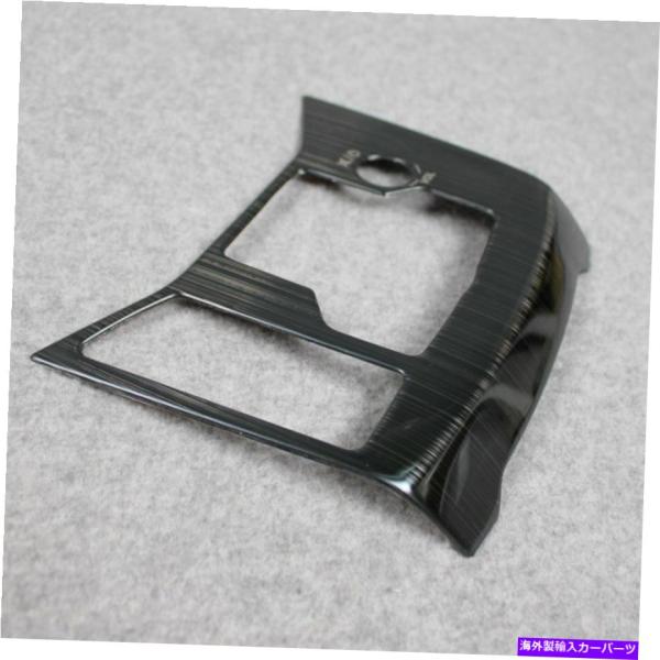 trim panel フィットマツダ2017-2022 CX-5ギアシフトノブコンソールメディアパネ...