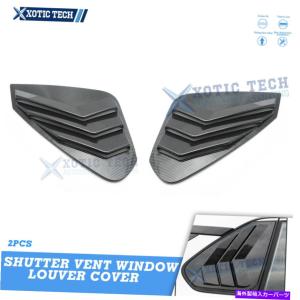 trim panel 2xカーボンファイバーシャッターベントウィンドウルーバーカバートヨタRAV4 2019-22のトリム 2x Carbon Fiber Shutter Vent Window Louver