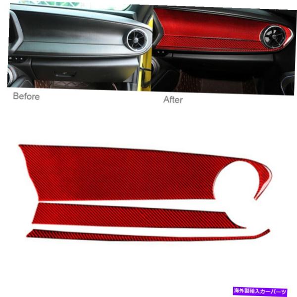 trim panel シボレーカマロのための3PC 2016-19赤炭素繊維コピロットダッシュボード...