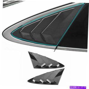 trim panel サイドウィンドウルーバーシャ??ッターカバーヒュンダイソナタ2020-2022のトリムカーボンファイバー Side Window Louver Shutter Cover