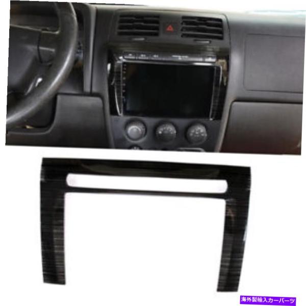 trim panel スチールブラックカーセントラルCDパネルHumme-R H3 2005-200...