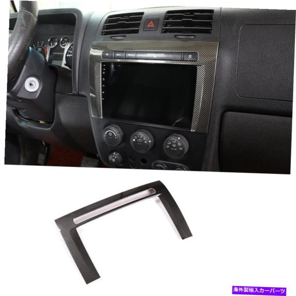 trim panel スチールカーボンファイバースタイルインテリアCDパネル装飾カバーハムR H3 ...