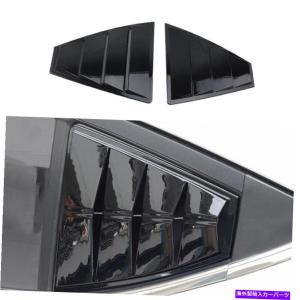 trim panel サイドウィンドウルーバーシャ??ッターカバーカバートリムグロスブラックはヒュンダイエラントラ2016-2020 Side Window Louver Shutter