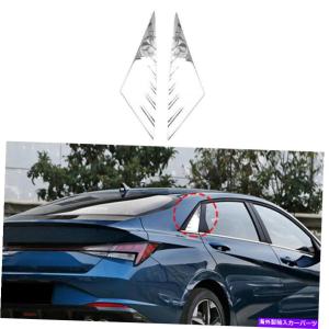 trim panel サイドウィンドウルーバーシャ??ッターカバーヒュンダイエラントラ2021用のクロムスチール2PCS Side Window Louver Shutter Cover Trim