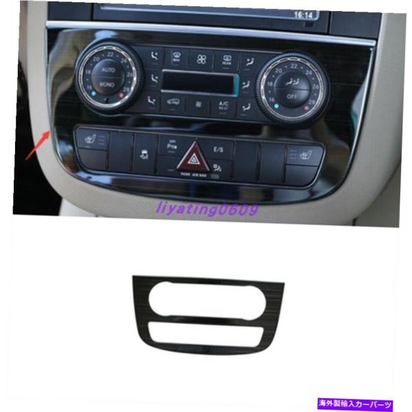 trim panel Benz R Class W251 10-2018のブラックチタンインナーセン...